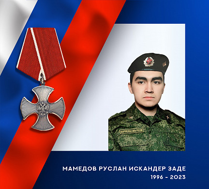 На СВО погиб наводчик парашютно-десантного взвода из Ивановской области